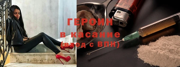 дурь Верхний Тагил