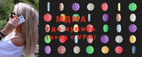 мдма Верхнеуральск